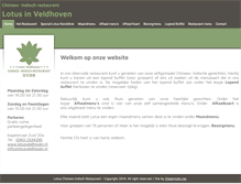 Tablet Screenshot of lotusveldhoven.nl